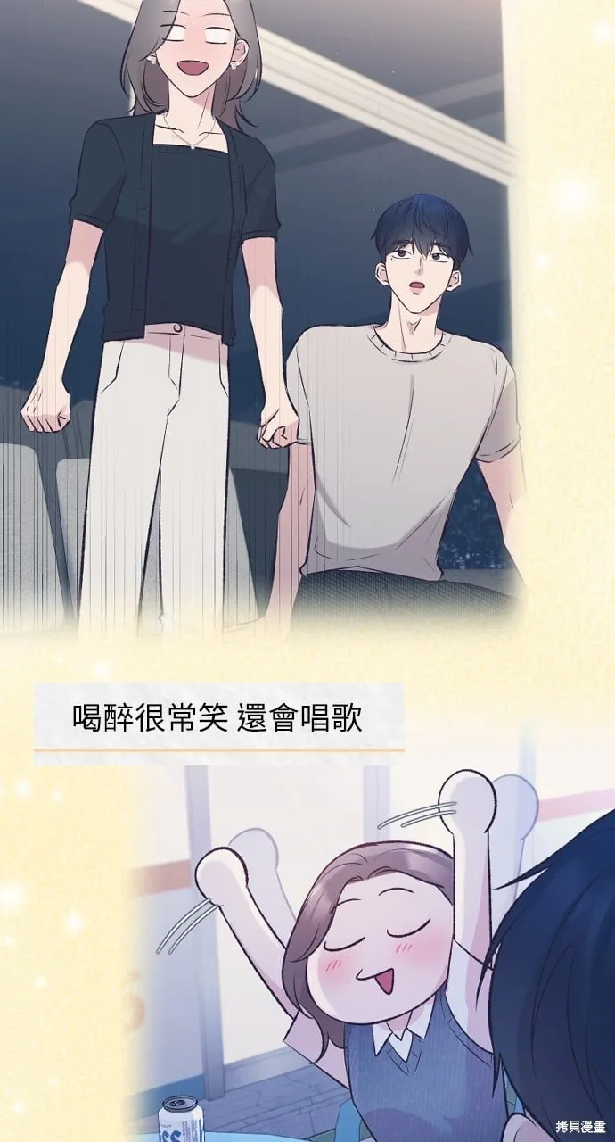 第66话 第97页