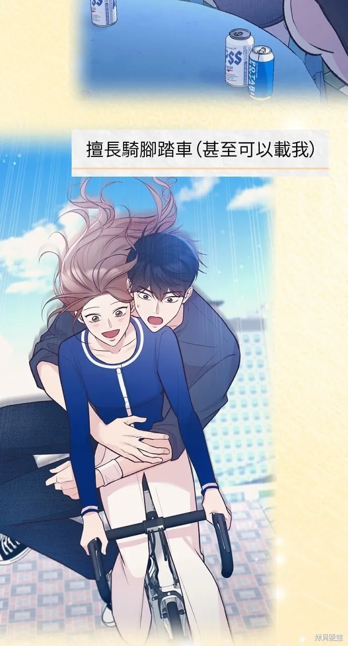 第66话 第98页