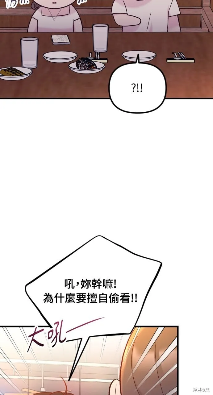 第66话 第104页