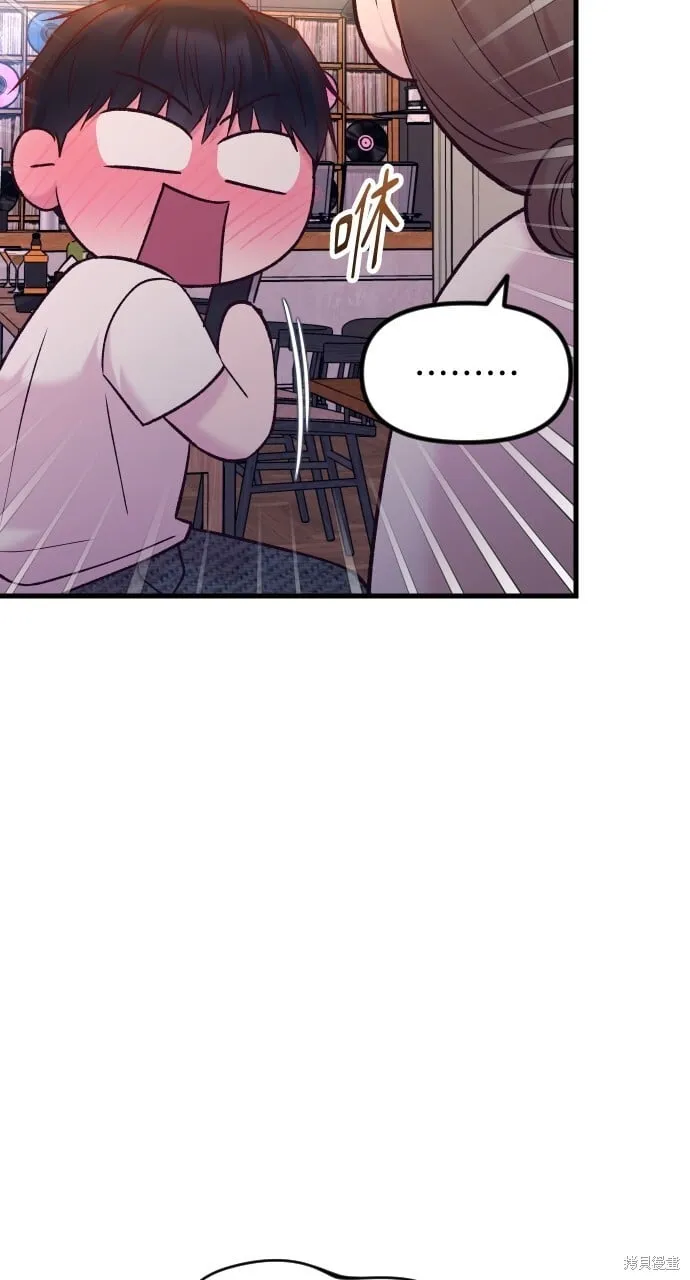 第66话 第105页