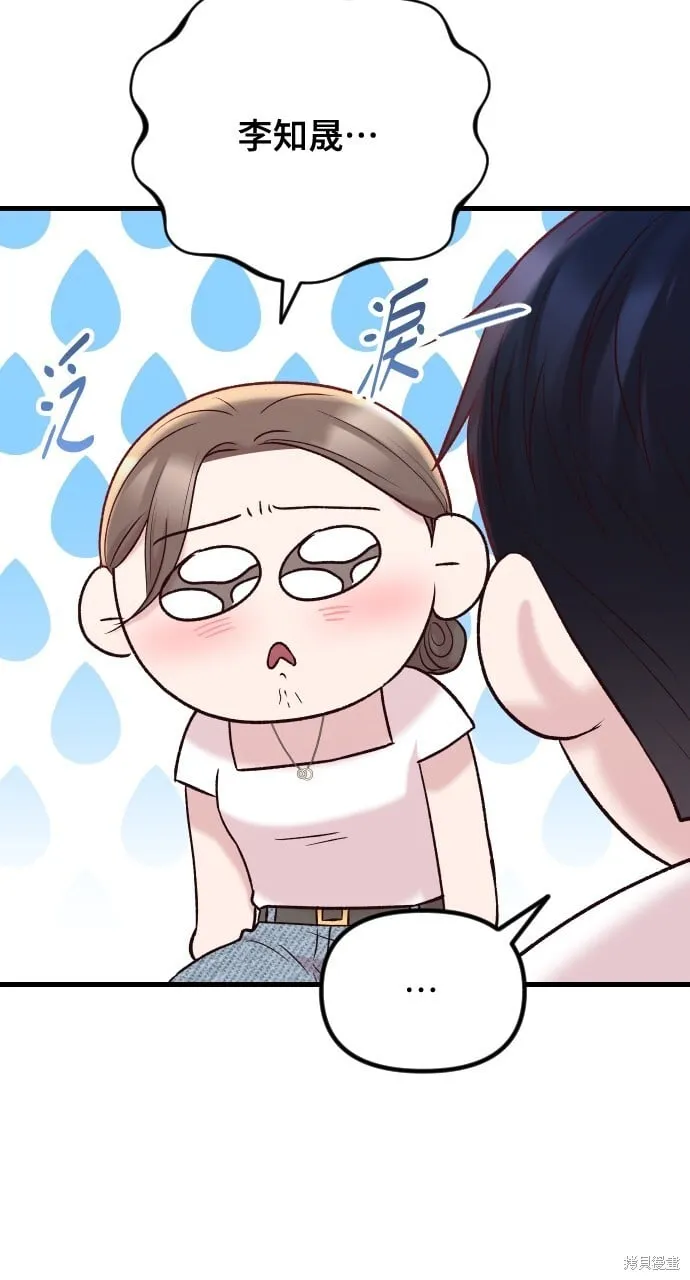 第66话 第106页