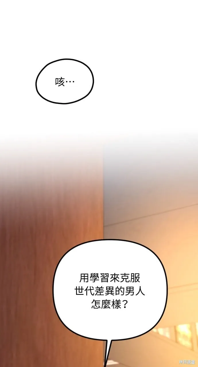 第66话 第107页