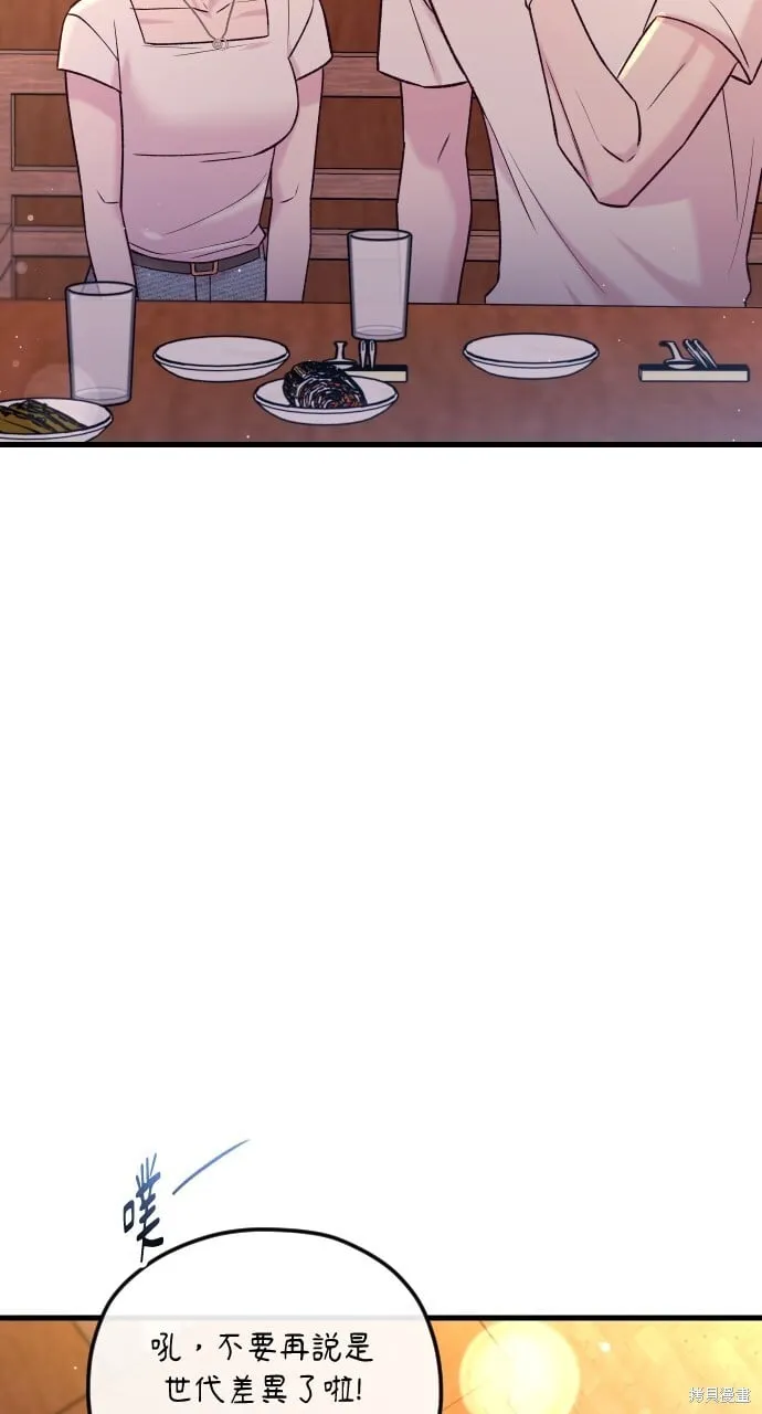 第66话 第110页