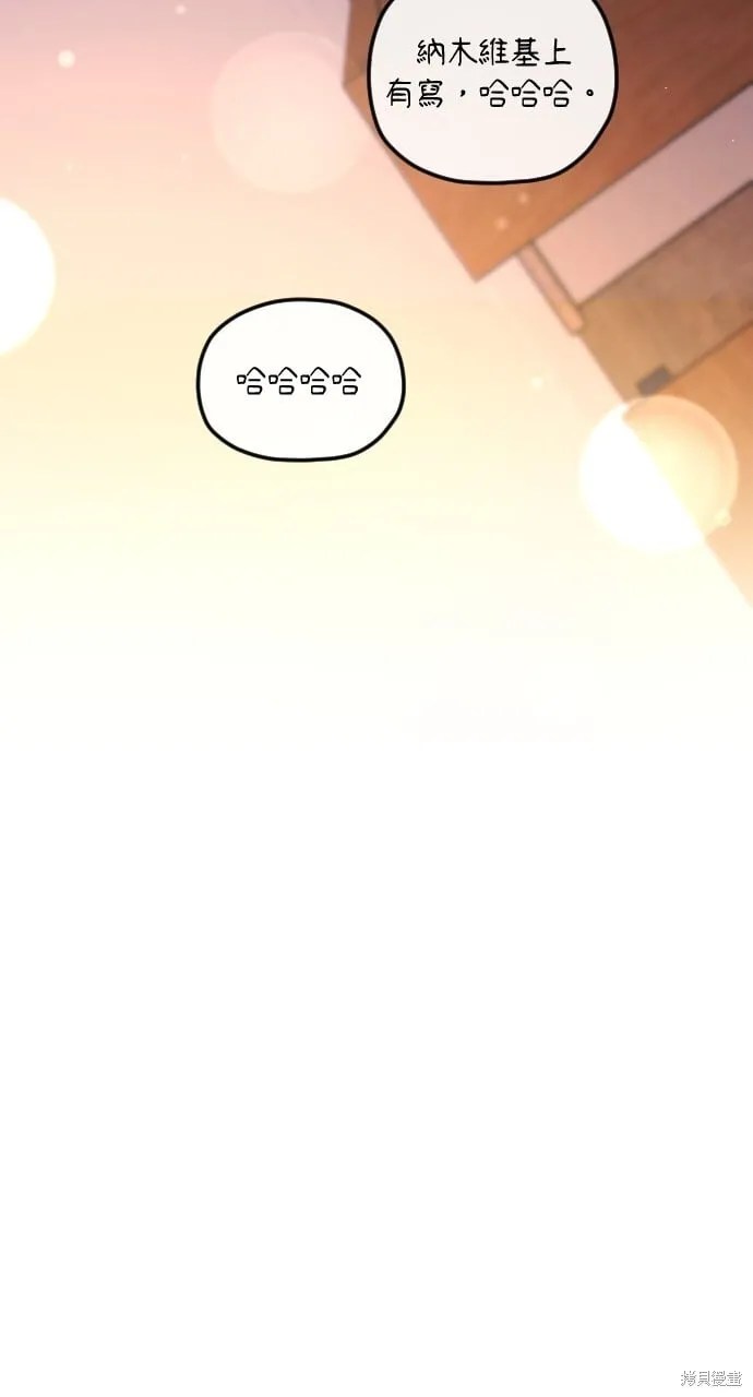 第66话 第112页