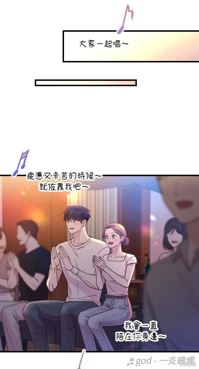 第66话 第113页