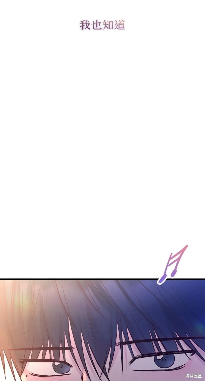 第66话 第117页