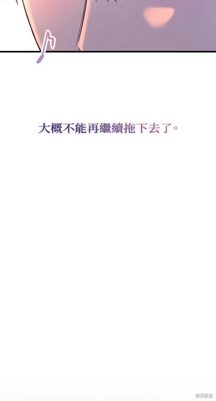 第66话 第118页