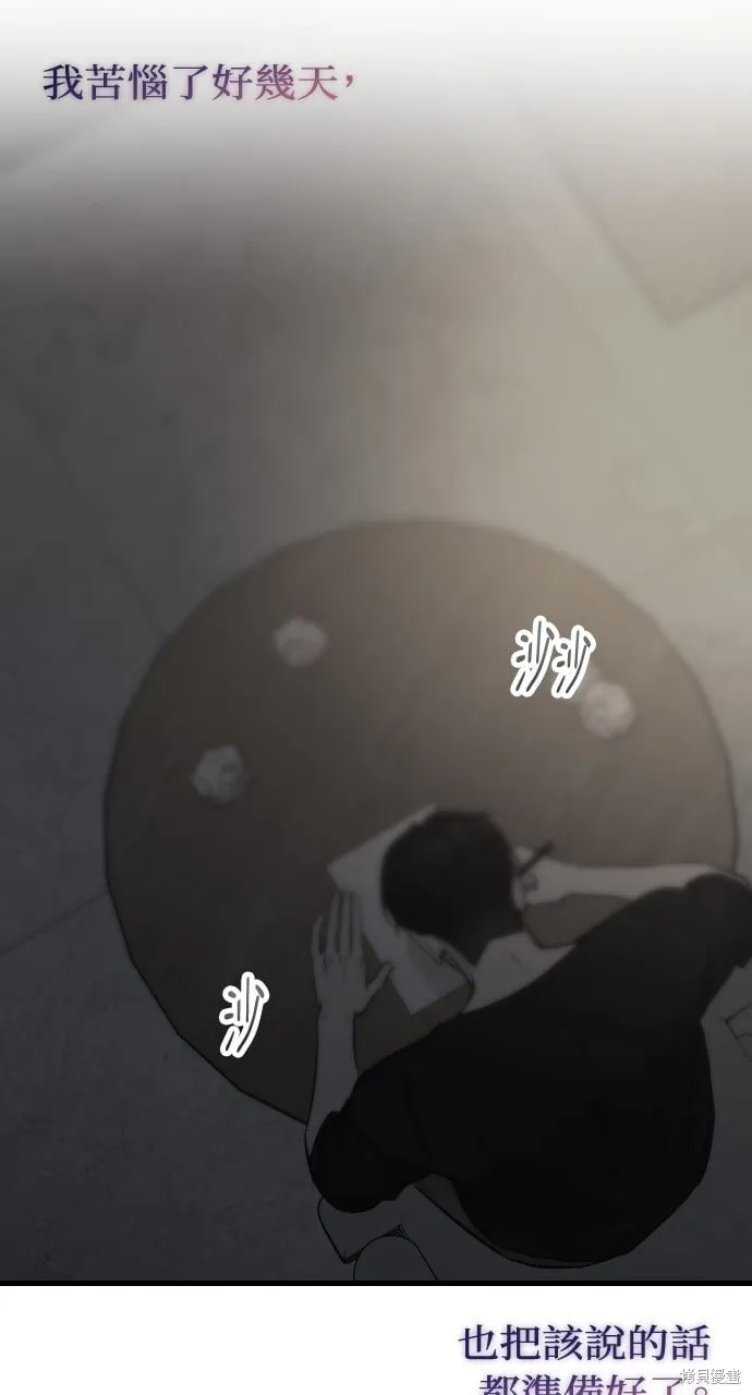 第66话 第119页