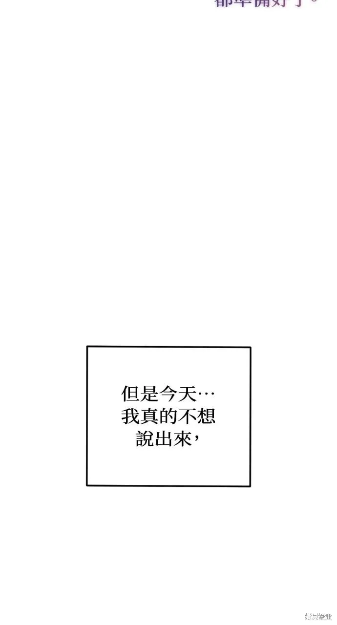 第66话 第120页