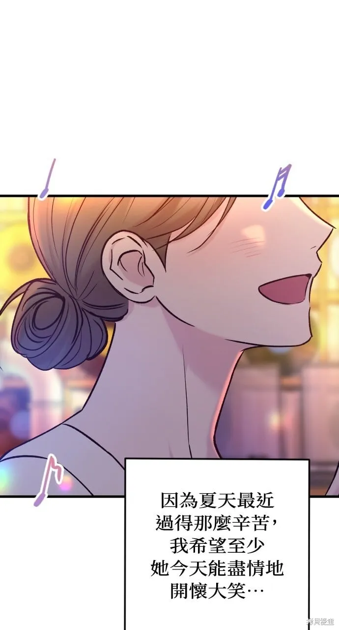 第66话 第121页