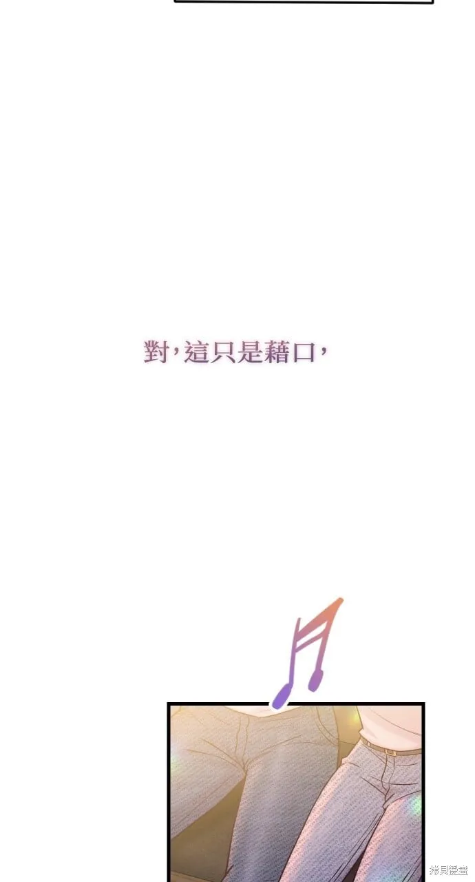 第66话 第122页