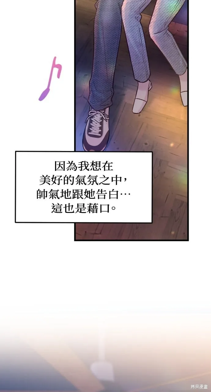 第66话 第123页