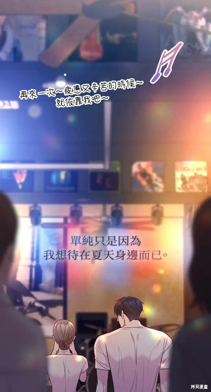 第66话 第124页