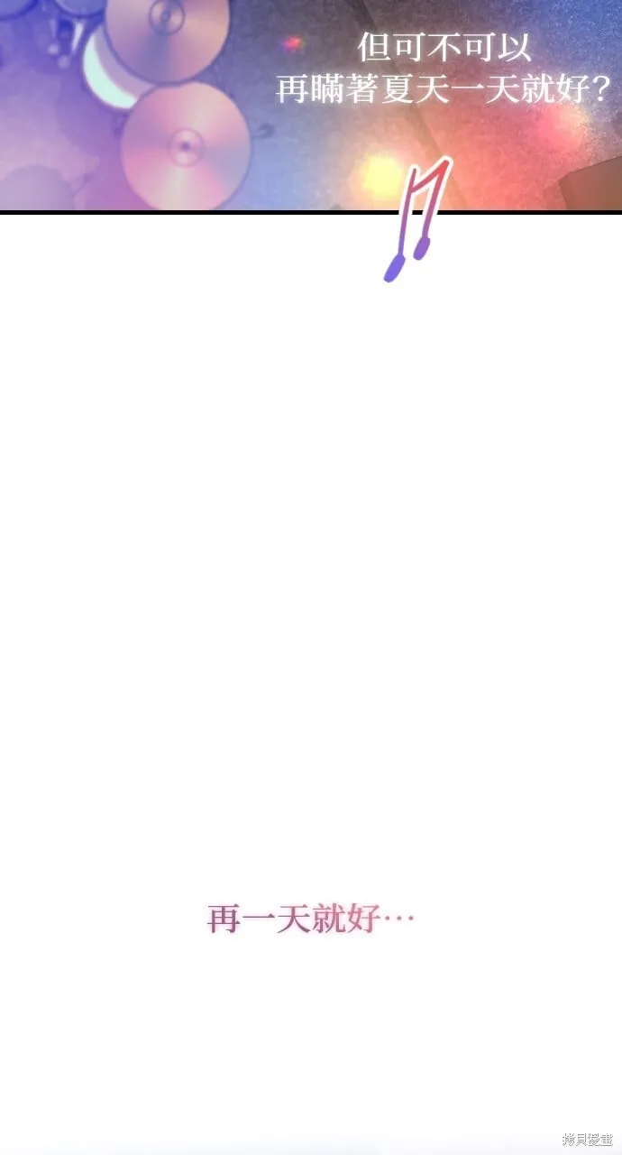第66话 第127页