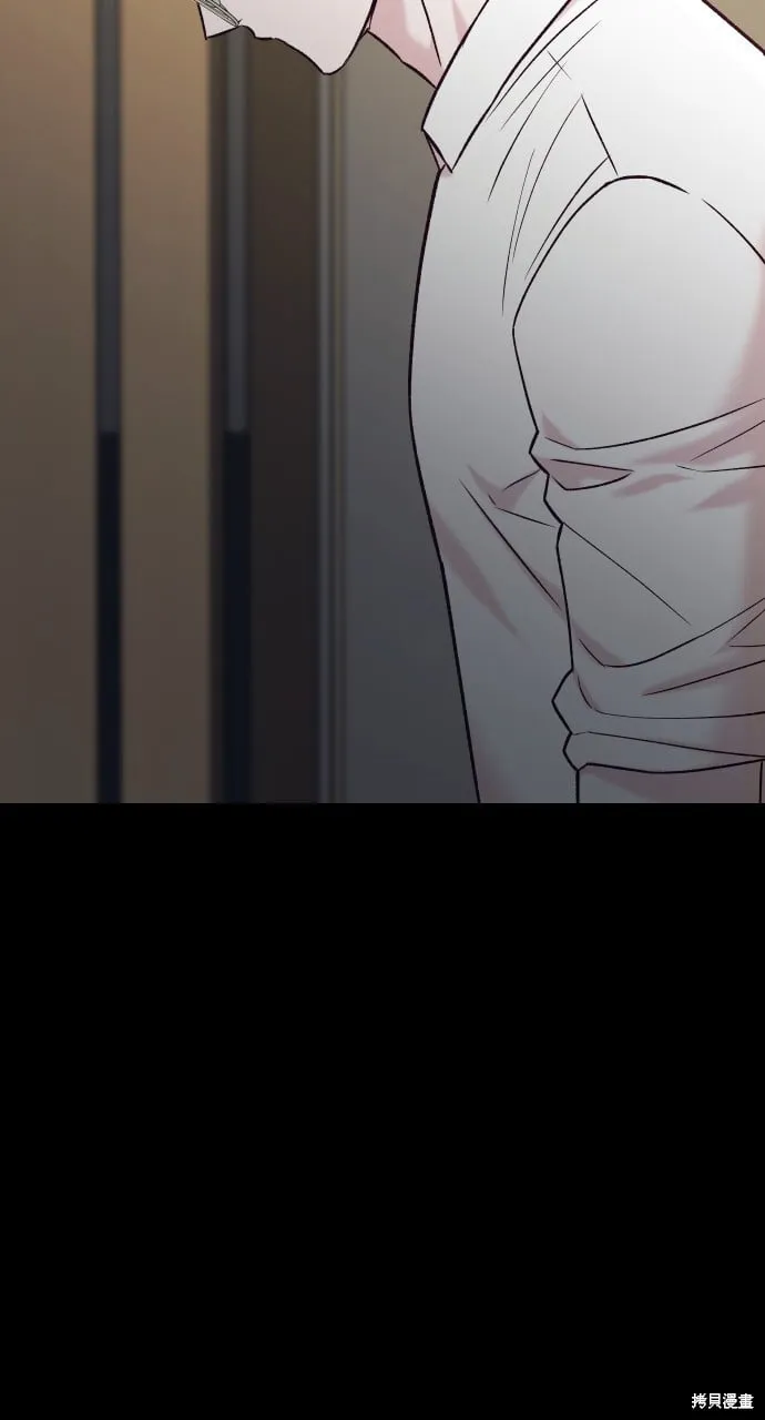第67话 第11页
