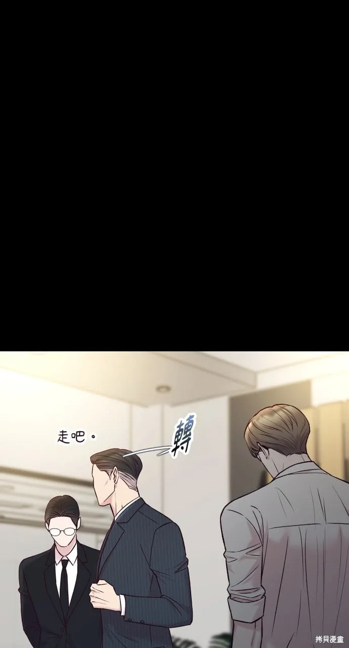 第67话 第13页