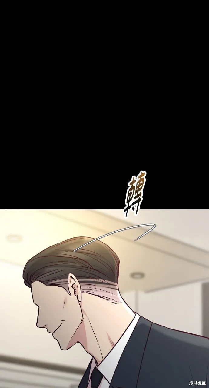 第67话 第17页