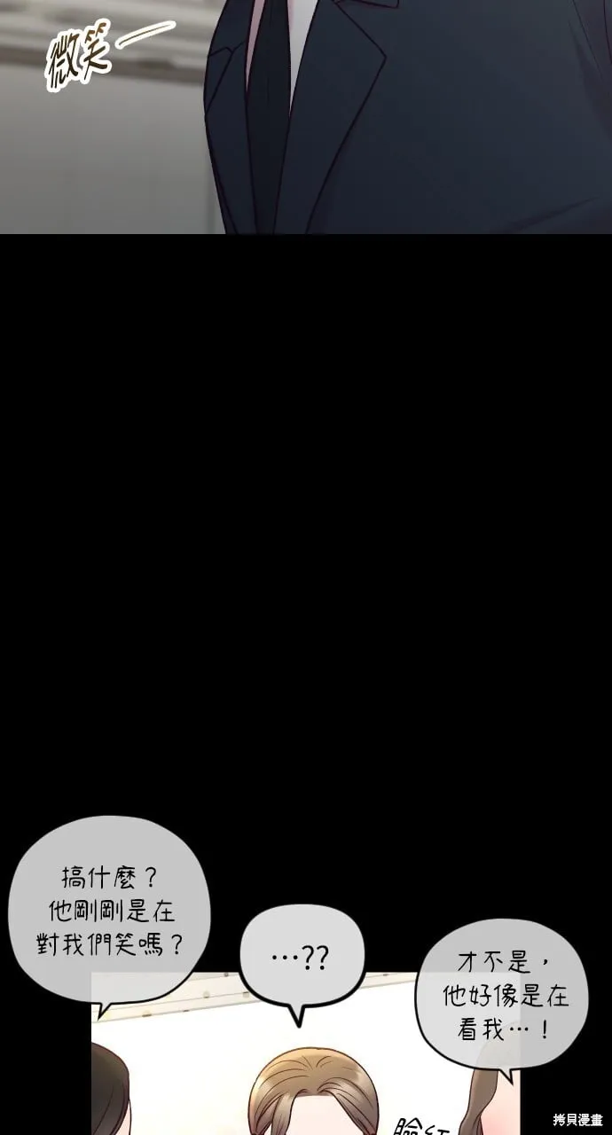 第67话 第18页