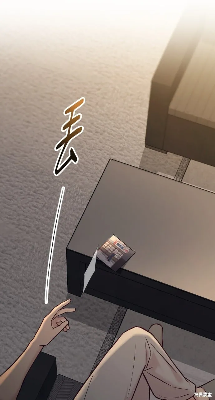第67话 第22页