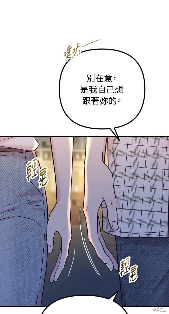 第67话 第30页