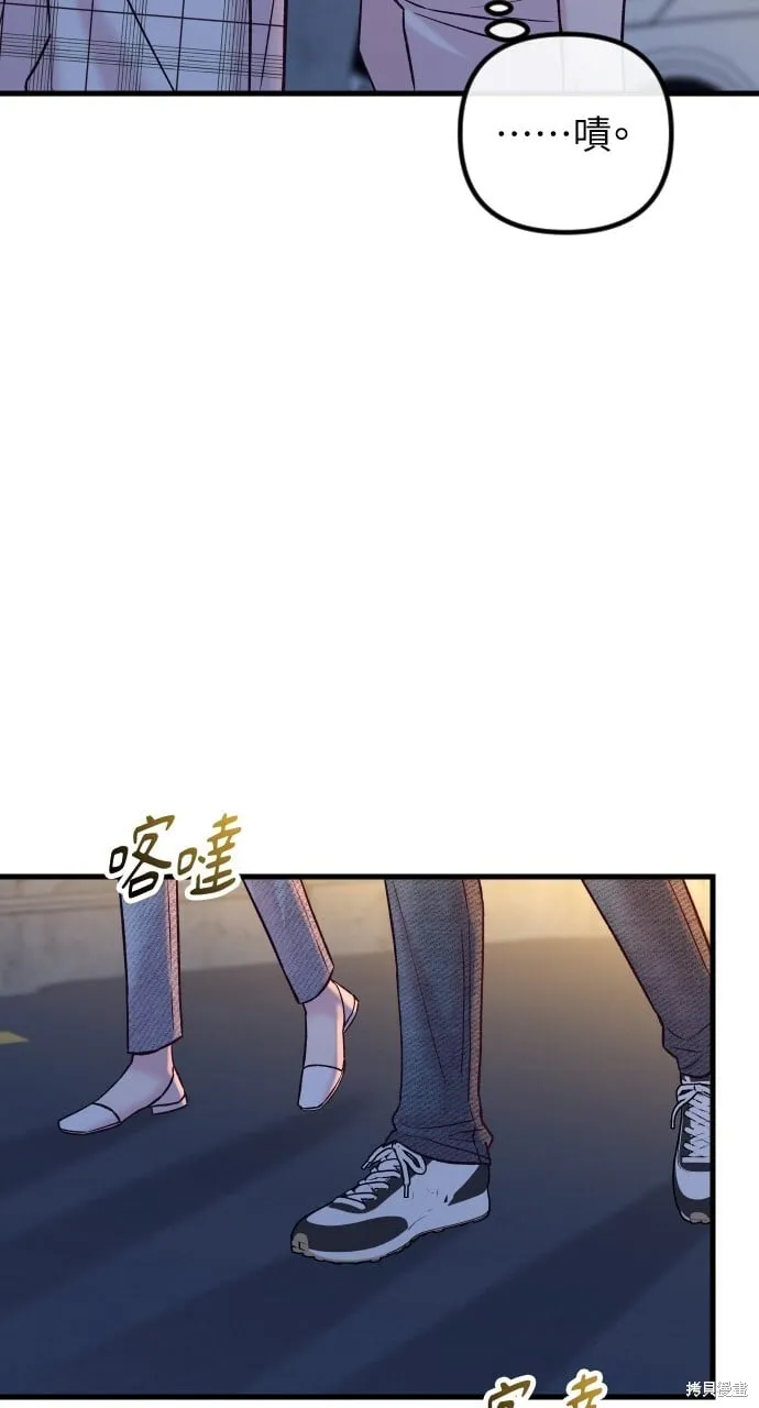 第67话 第33页