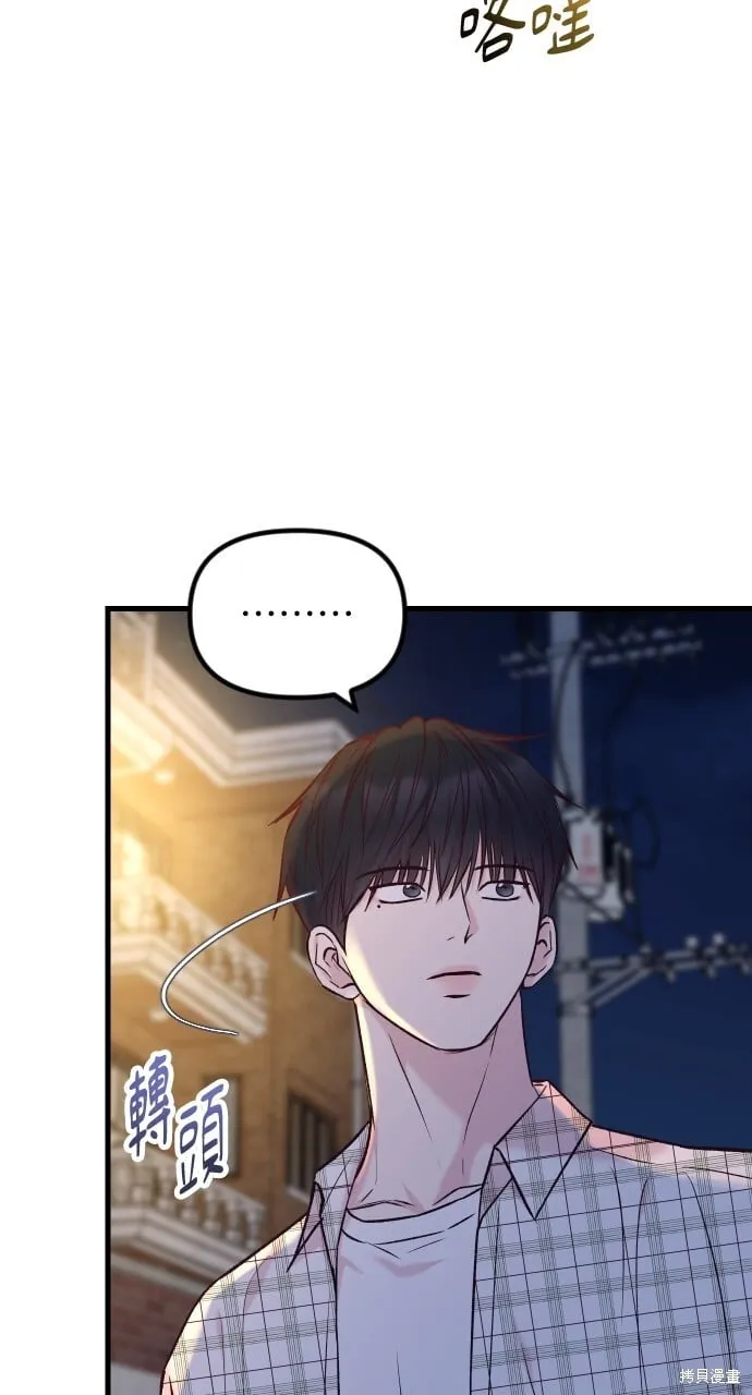 第67话 第34页