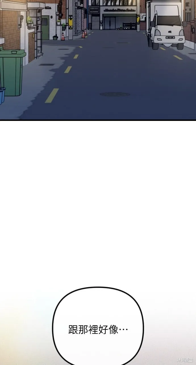 第67话 第36页