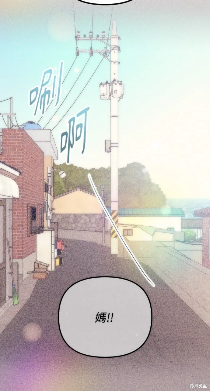 第67话 第37页