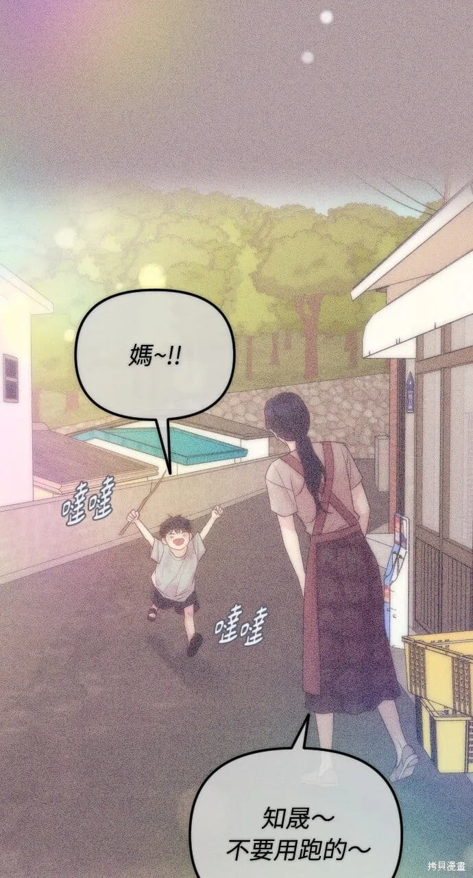 第67话 第38页