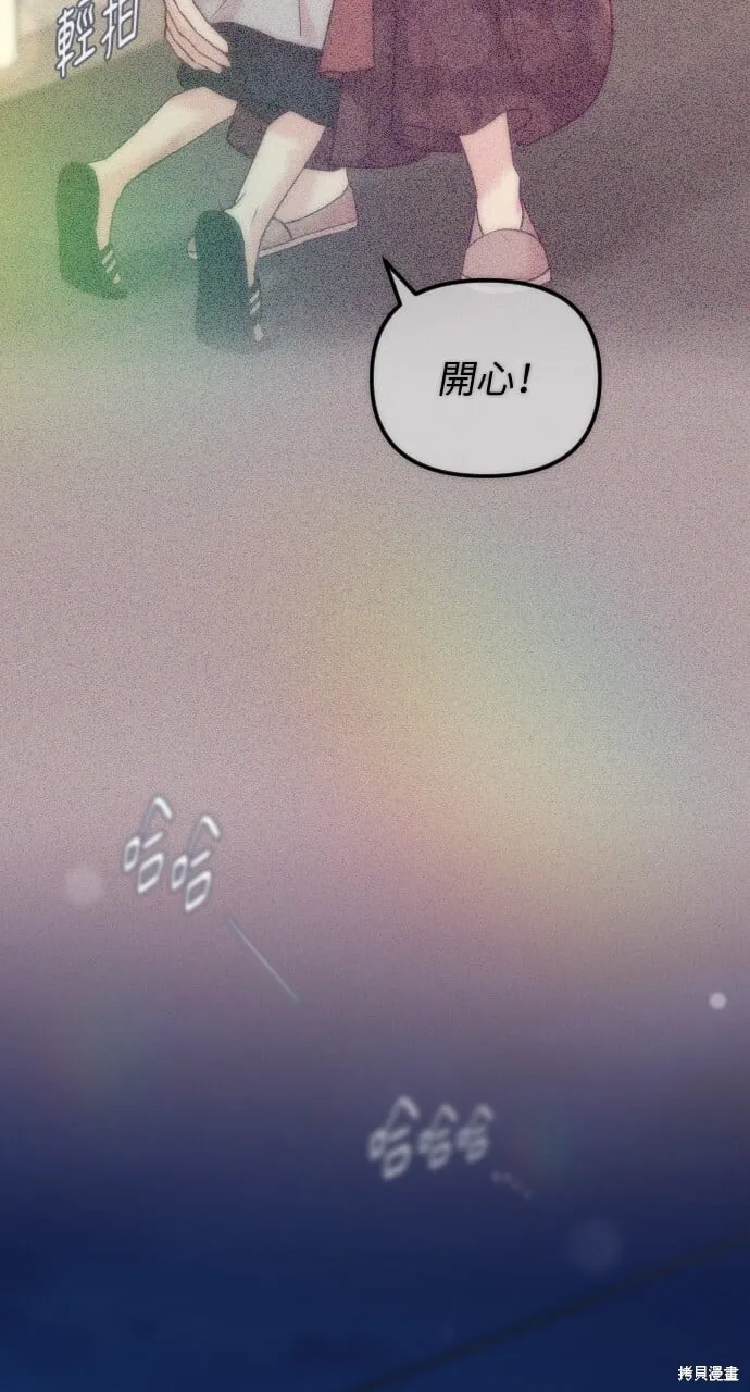 第67话 第40页