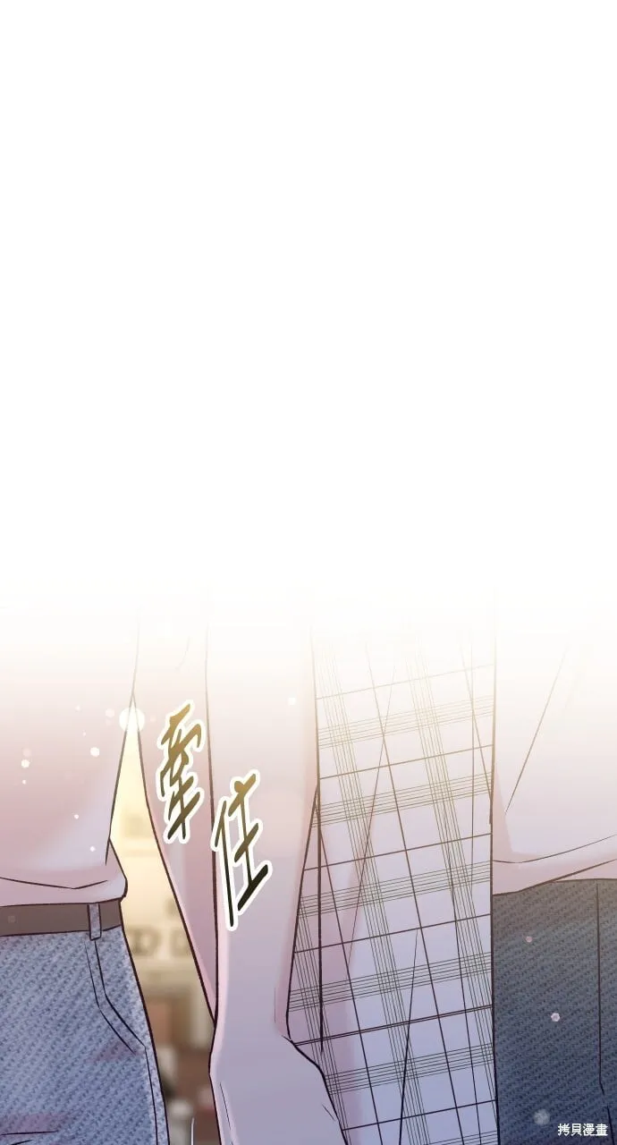 第67话 第45页