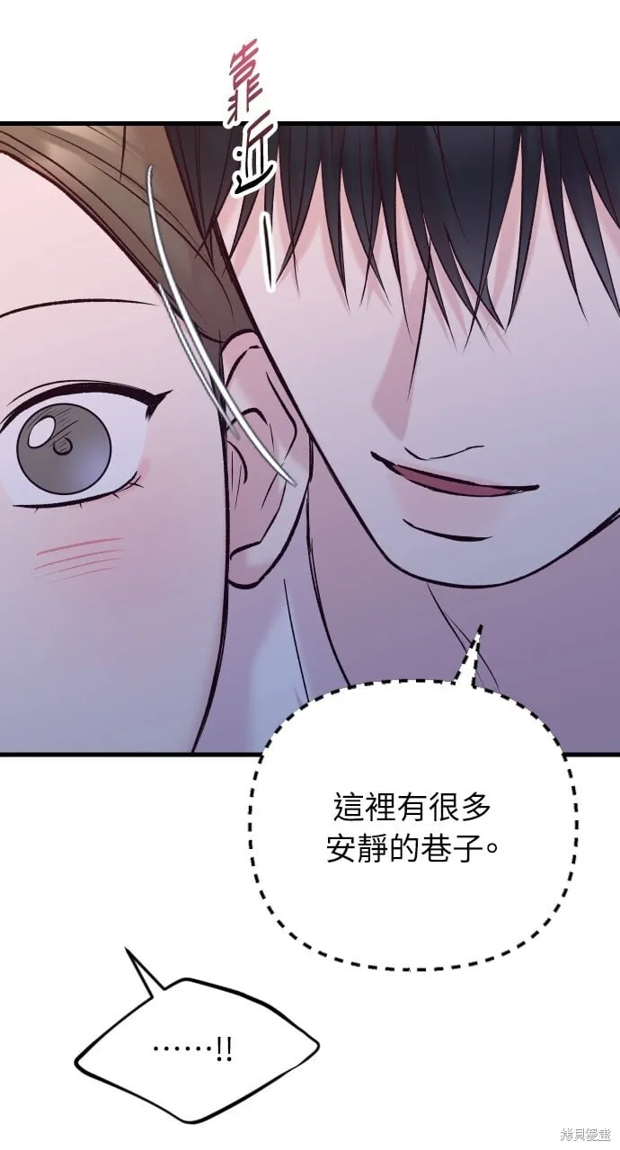 第67话 第48页