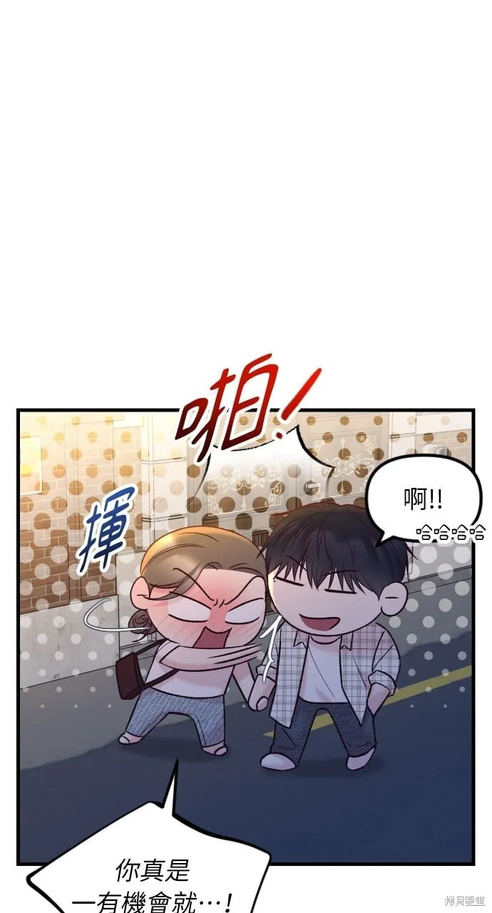 第67话 第49页
