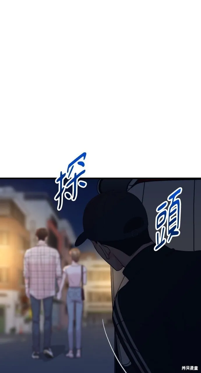 第67话 第54页
