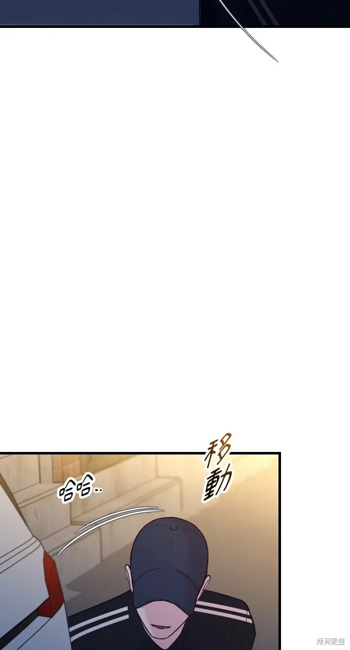 第67话 第55页