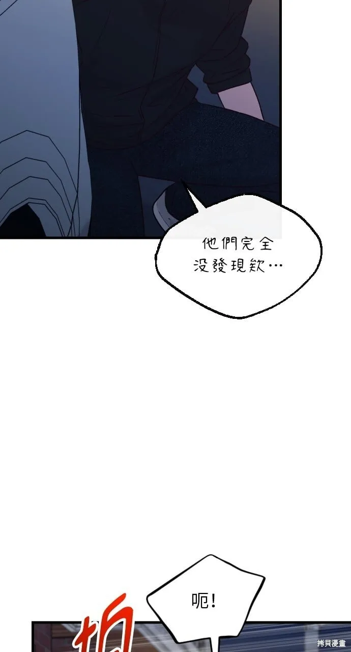 第67话 第56页