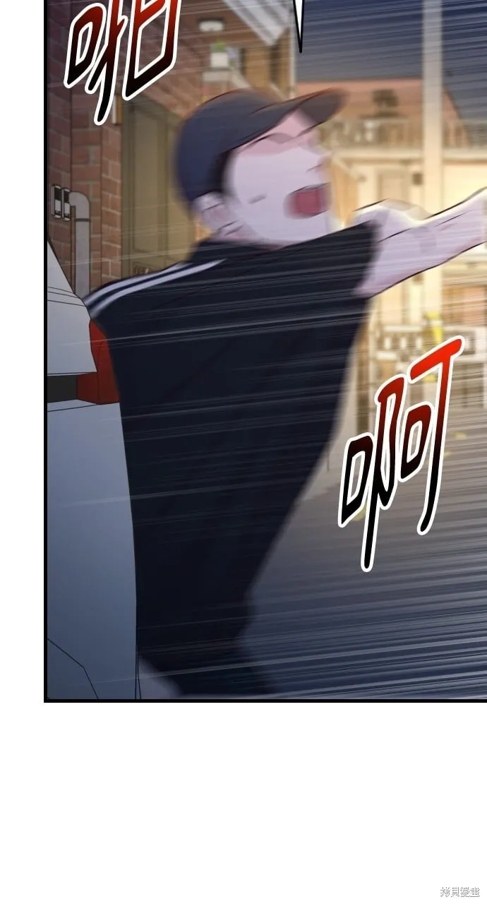第67话 第57页