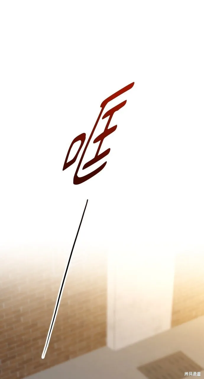 第67话 第58页
