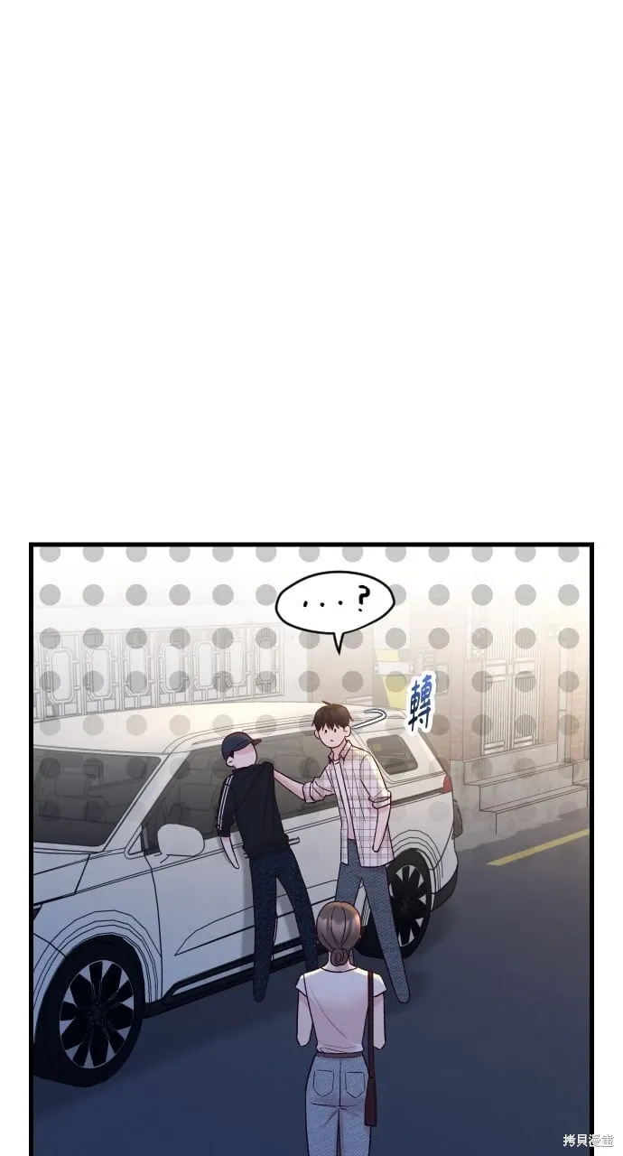 第67话 第62页
