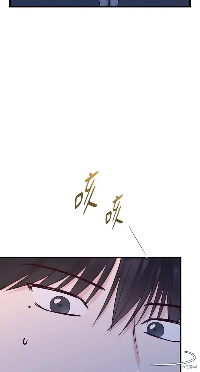 第67话 第63页