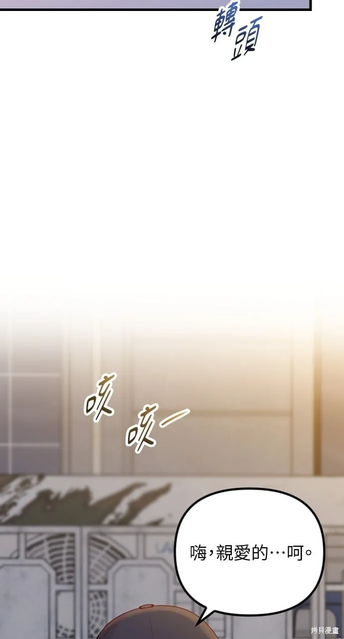 第67话 第64页