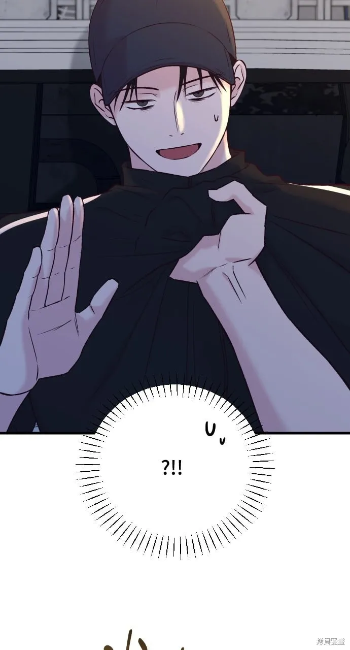 第67话 第65页
