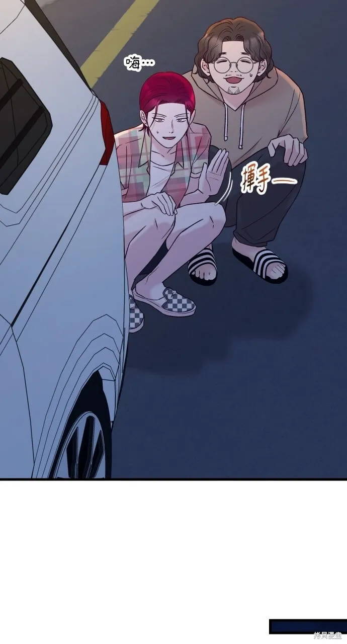 第67话 第68页