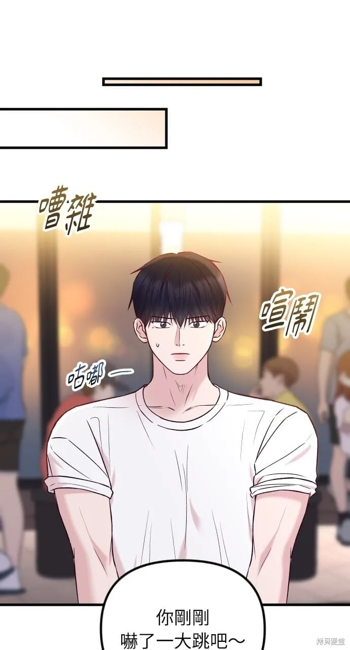 第67话 第75页
