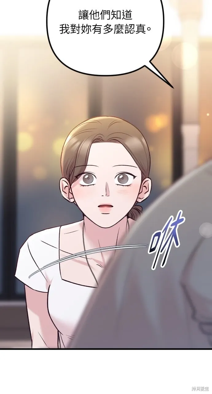 第67话 第96页