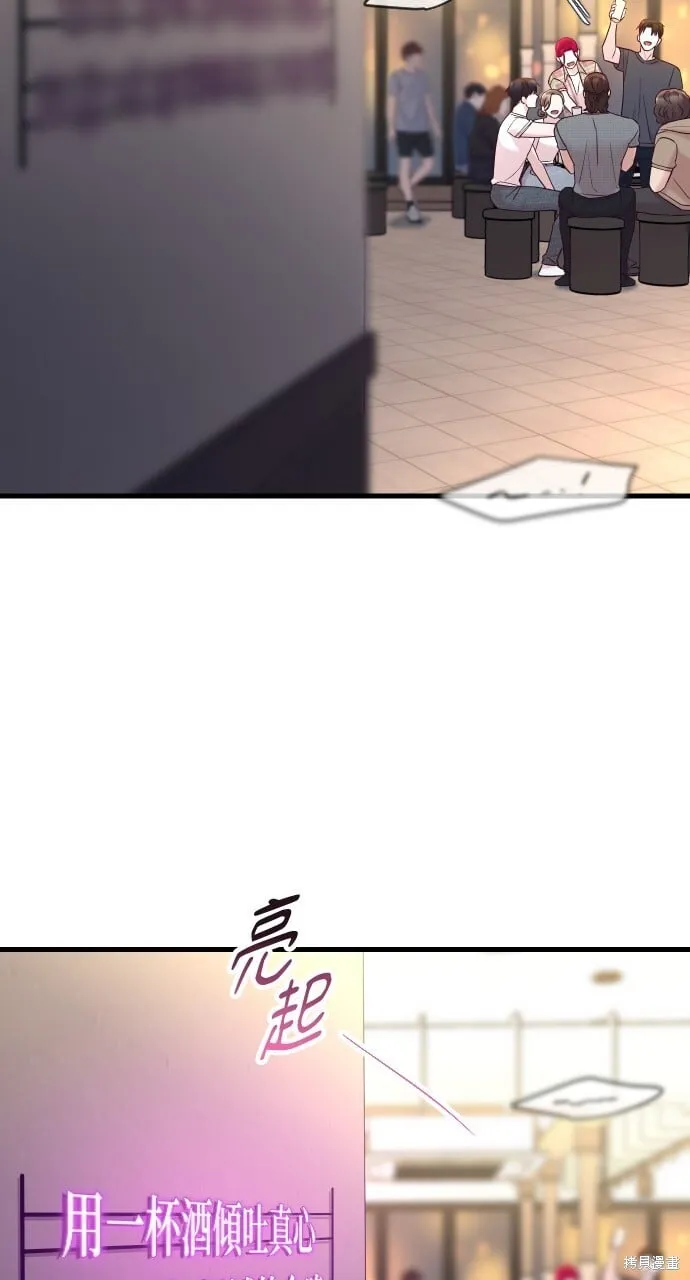 第67话 第100页