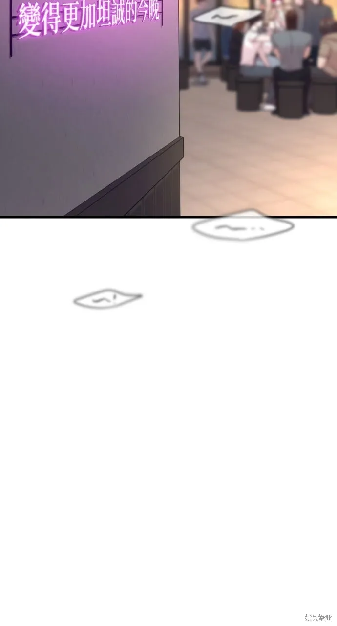 第67话 第101页