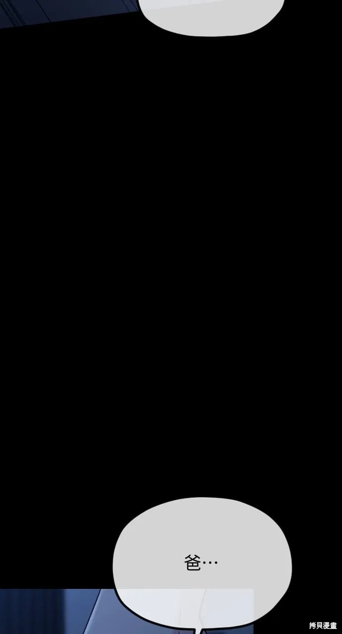 第67话 第105页