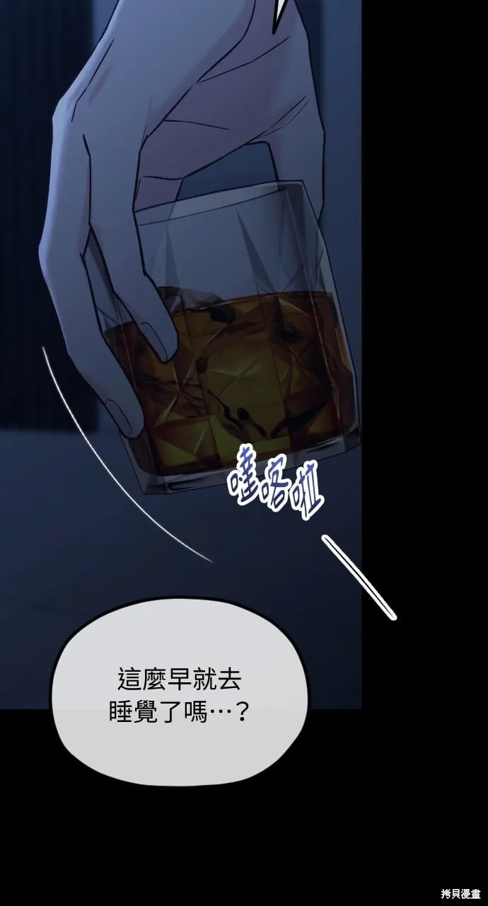 第67话 第106页