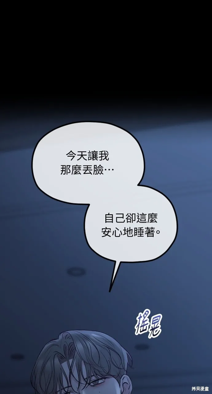 第67话 第107页